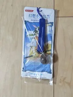 2026年最新】ソウルイーター ストラップの人気アイテム - メルカリ