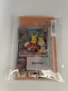スペシャルポケモンキッズプレゼントキャンペーン第1/2/3弾 クリアver