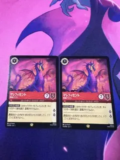 ロルカナ マレフィセント 怪物ドラゴン foil - メルカリ
