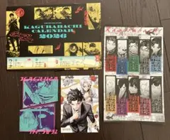 カグラバチ　グッズ