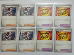 ポケモンカードゲームトウコノーマル、ブレイブバングル各4枚、計8枚セット