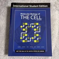 美品【送料込】THE CELL 細胞の分子生物学 第6版 原書 英語版 - メルカリ