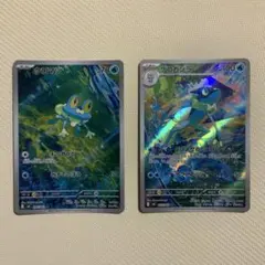 2026年最新】ゲコガシラARの人気アイテム - メルカリ