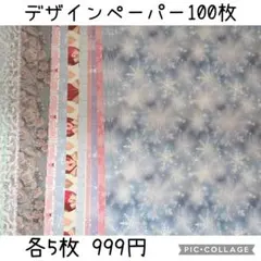 Item thumbnail for item 6ac55814-901a-45ae-8d11-f80f905bd488