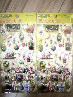 正規品　ピクミン3 ぷくぷくシール 2枚セット