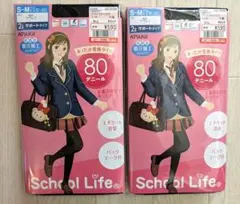 ストッキング80デニール