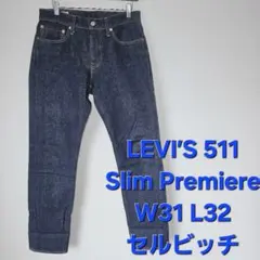 【希少・赤耳✨】リーバイス 511 スリムプレミアム W31 L32 ビッグE
