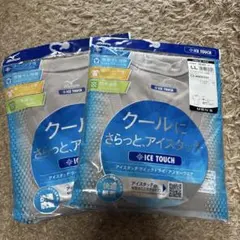 新品 ミズノ アイスタッチ LL 半袖Vネック 2枚のサムネイル