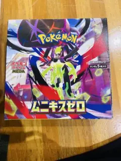 ポケモンカード ムニキスゼロ box 未開封 シュリンク無し ぺりぺり有り