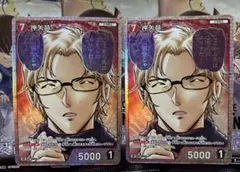 名探偵コナンカード 哀色の宿命 沖矢昴