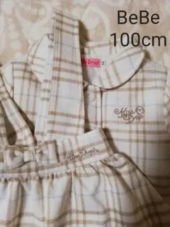 Bebe セットアップ