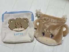 mikko ラテ ガチャガチャ ポーチ 巾着 セット