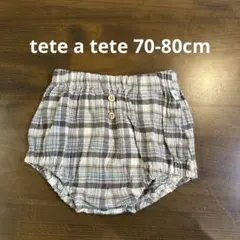 tete a tete チェック柄ブルマ 70-80cm