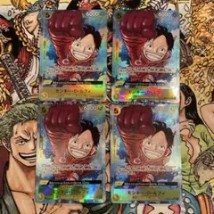 モンキー・D・ルフィ パラレル 4枚セット ワンピースカード