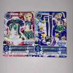 アイカツカード ビリジアントルテ 藤堂ユリカ