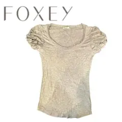 FOXEYフォクシー　FGURLパフスリーブTシャツカットソーグレーのサムネイル