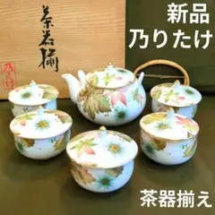 2026年最新】蓋付茶碗の人気アイテム - メルカリ