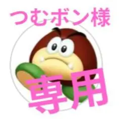 THE MONSTERS　うさぎ　ぬいぐるみ　ピンク×イエロー