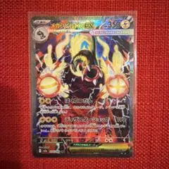 2026年最新】メガシビルドンex sarの人気アイテム - メルカリ