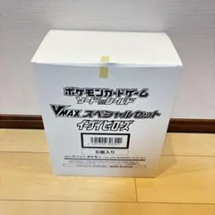 イーブイヒーローズ　Vmaxスペシャルセット　6個入り