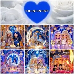【ゆきよもりん様専用】♡オーダーページ 女の子 猫 ナイトパーティー♡