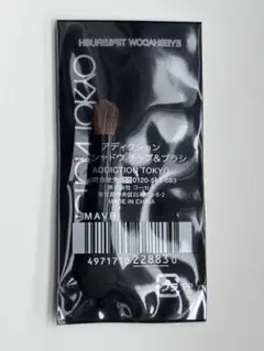 ADDICTION TOKYO アイシャドウ チップ＆ブラシのサムネイル