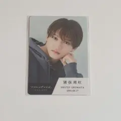 未開封✨️timelesz project 猪俣周杜 トレカ タイプロ