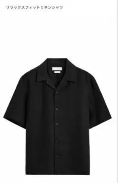 zara リラックスフィットリネンシャツ 新品未使用　自宅保管 リネン100%のサムネイル