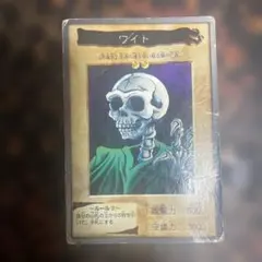 2026年最新】バンダイ版 遊戯王 ノーマルの人気アイテム - メルカリ