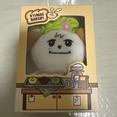 KYUMAE BAKERY キーホルダー ギュメ 日本限定 キュヒョン - メルカリ