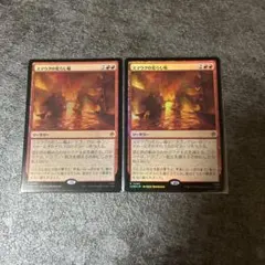 MTG 悪い長虫、スマウグ HOB 通常枠 英語版FOIL - Mercari | Rakufun