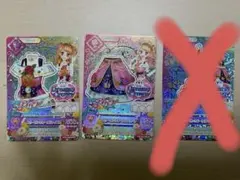 スリーピングオーロラコーデ(おまけ付き)