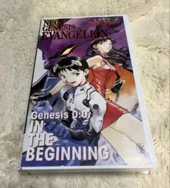新世紀エヴァンゲリオン 特別先行編　ビデオ VHS
