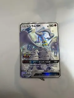 ssr ポケモンカードゲーム