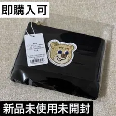 新品未使用】新作ブラック オールドテディ ワッペンポーチ 黒