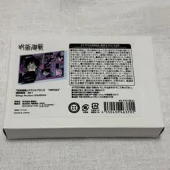 禪院真希 バースデー アクリルブロック セット - メルカリ