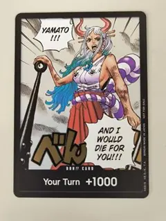 ヤマト Yamato ドン!!カード DON!!CARD 英語版