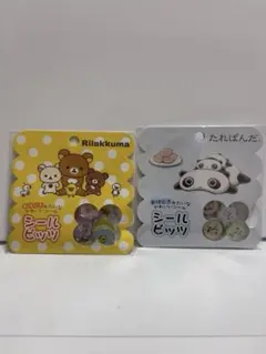 シールビッツ　リラックマ＆たれぱんだ　2個セット