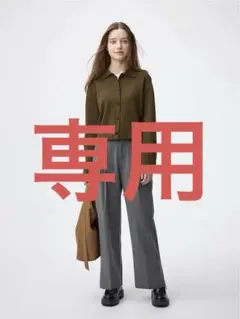 【専用】GUタックワイドパンツ【股下補正済67cm】