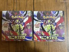 ムニキスゼロ【2box】 シュリンク付き メガエルレイドセット【1個】