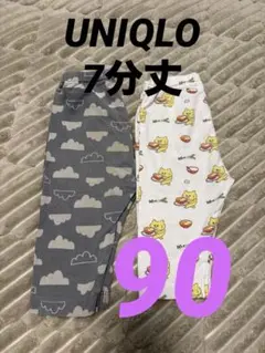 UNIQLO ユニクロ レギンス 7分丈 90cm