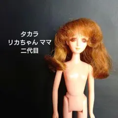 2026年最新】2代目リカちゃん ママの人気アイテム - メルカリ