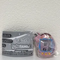 たまごっち シャカシャカチャームコレクション３