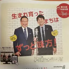 Item thumbnail for item afc5c31b-9d06-45ad-a889-c02670acb231