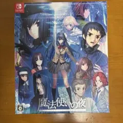 月姫 ＆魔法使いの夜　初回版　タペストリー付き 月姫 ＆魔法使いの夜 初回版 タペストリー付き Amazon.co.jp: 魔法使いの夜