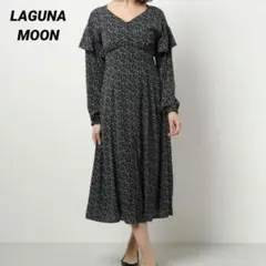 ラグナムーン ワンピース 長袖 ブラック 総柄 S フレア フリル 匿名発送