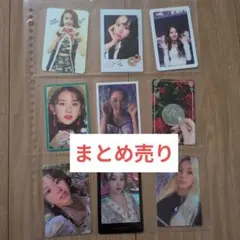 TWICE　チェヨン　トレカ　まとめ売り