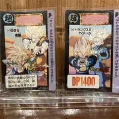 ドラゴンボール　カードダス 激レア2枚セット