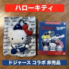 非売品】ドジャース ハローキティコラボイベント ハローキティ