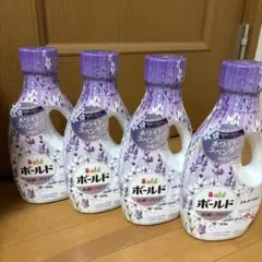 タイムセール ボールド 液体洗剤 ホワイトラベンダー&ジャスミンの香り ✖️4本のサムネイル